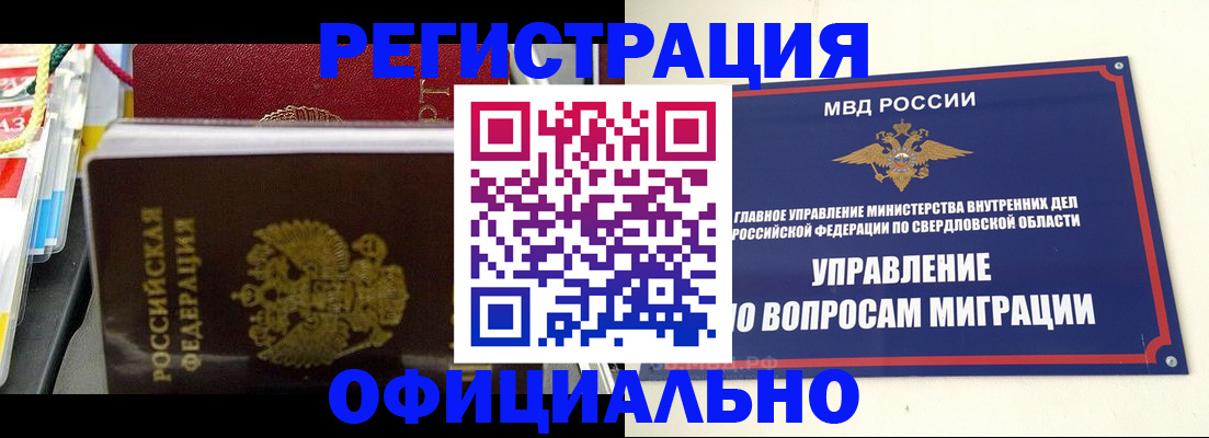 форма 3 в Бикине