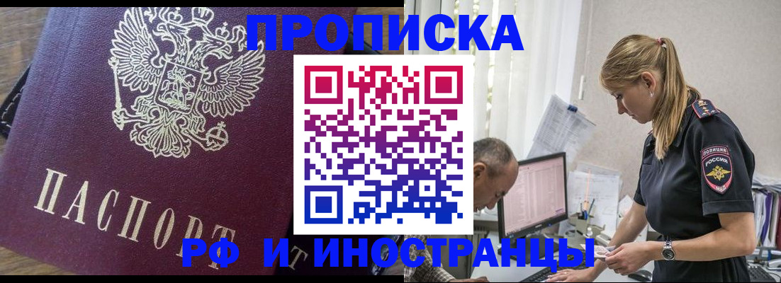 форма 3 в Бикине